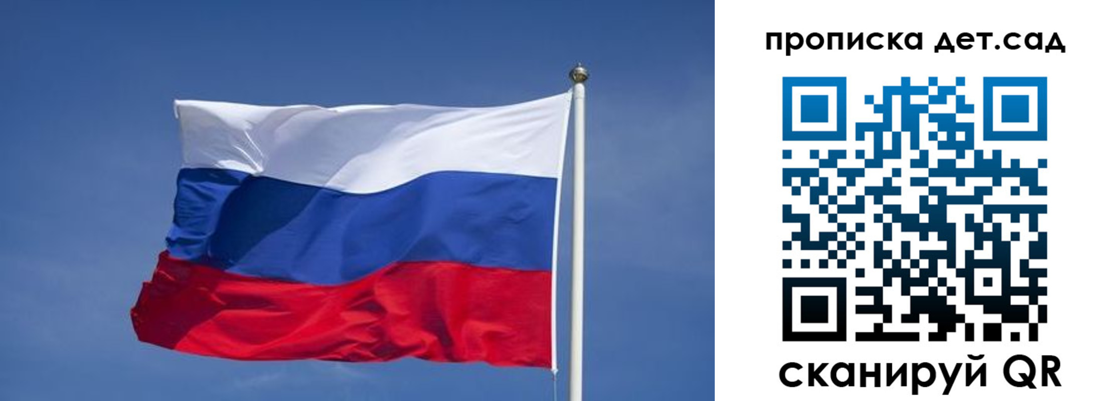 временная регистрация для всех в Гагарине