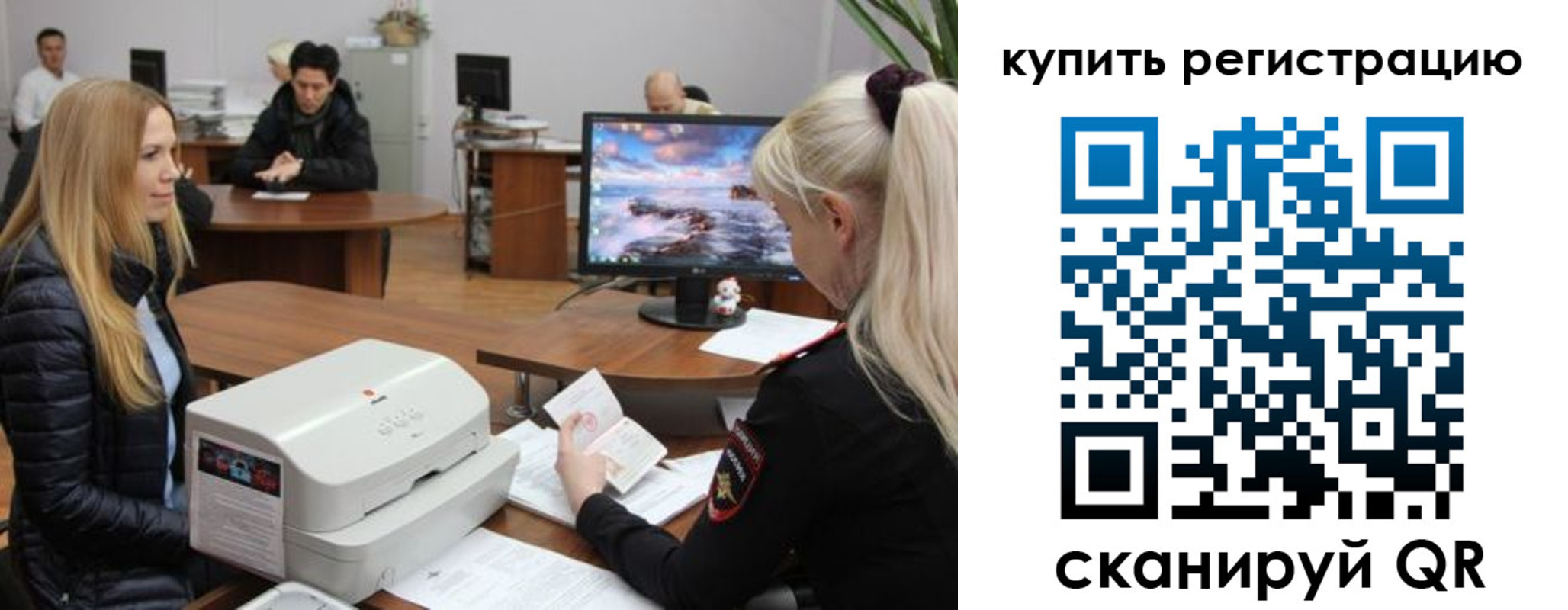 прописка в квартире в Гагарине