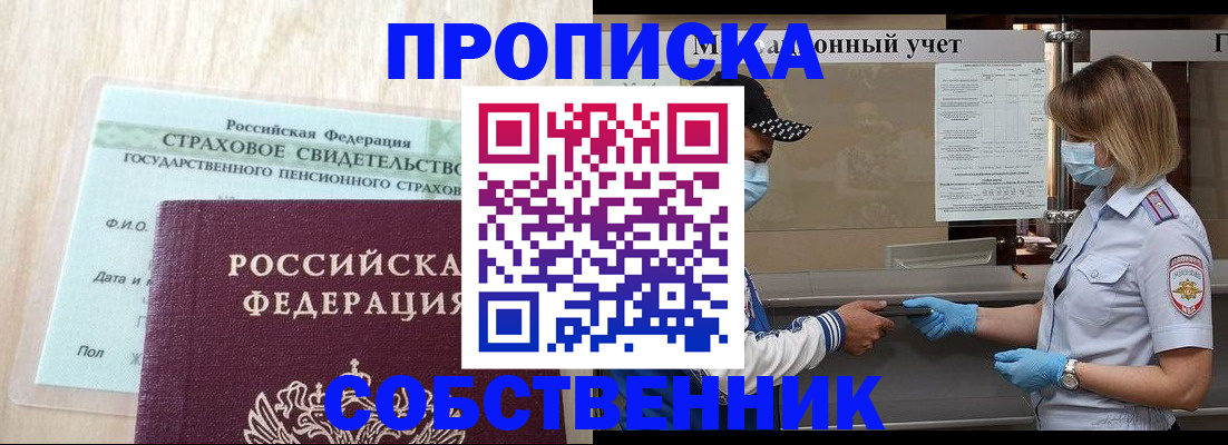 регистрация для дет. сада в Гагарине